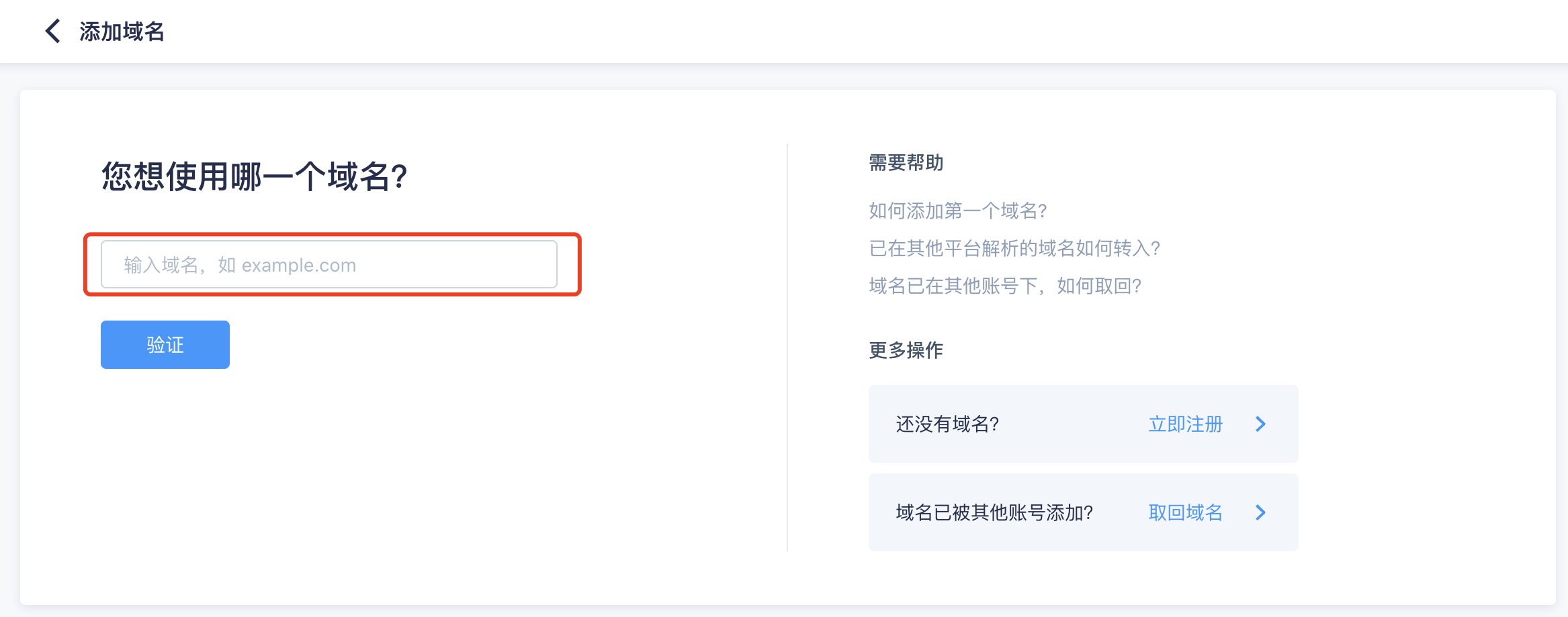 壹元娱乐下载v8.1.5.32