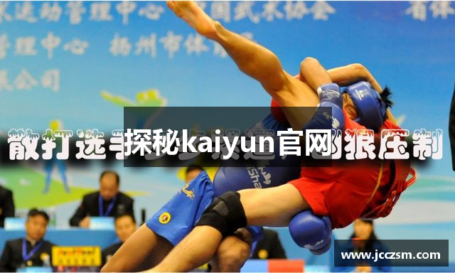 布里奇斯绝杀盖帽无缘今日最佳球员！因为亚历山大34+4+8历史首人