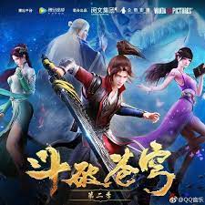 苏见信赛后与成都蓉城一起谢场，并领唱《海阔天空》